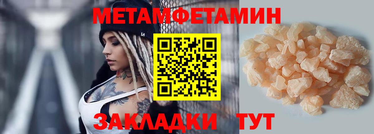 Amphetamine  Amphetamine  Вход с VPN  Amphetamine Premium  Анапа 