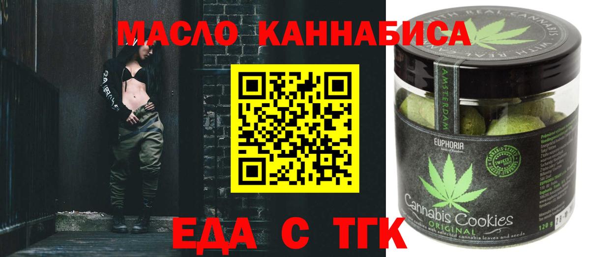 A-PVP Анапа