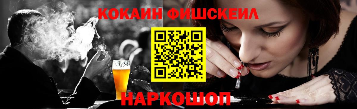 Кокаин Columbia  Вход с VPN  COCAIN Перу  Анапа 