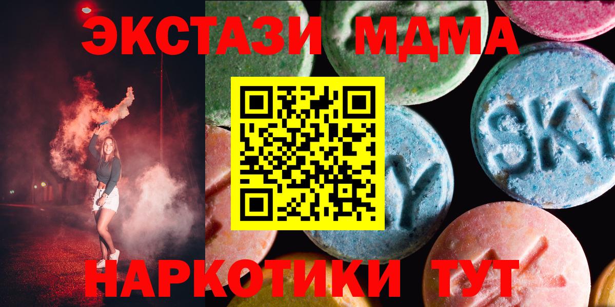 Экстази Punisher Анапа