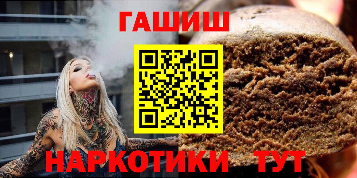 ГАШ Изолятор  Вход с VPN  ГАШ гарик  Анапа 