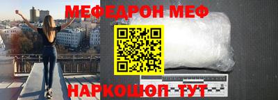 эйфоретик Азнакаево