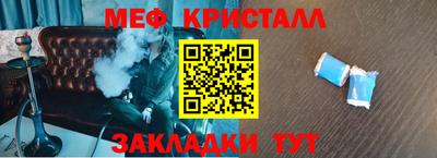 кристаллы Абакан