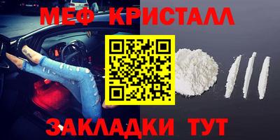 кристаллы Абакан