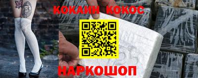 каннабис Абинск