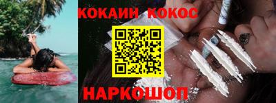 кристаллы Абакан