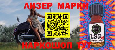 кристаллы Абакан