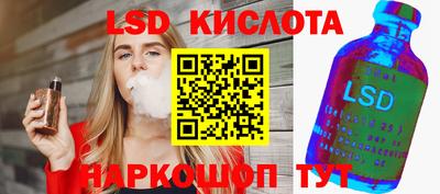 каннабис Абинск
