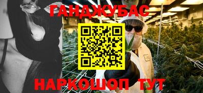 кристаллы Абакан