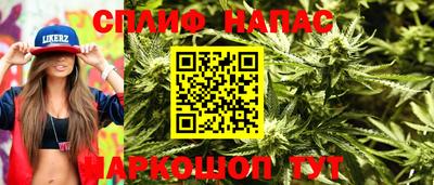 эйфоретик Азнакаево