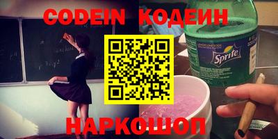 каннабис Абинск