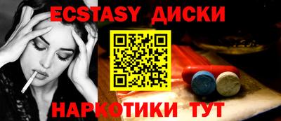 кристаллы Абакан
