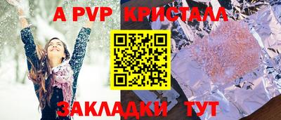 эйфоретик Азнакаево