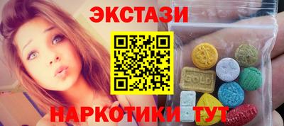 эйфоретик Азнакаево
