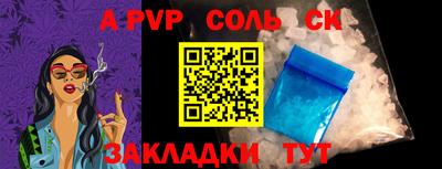 кристаллы Абакан