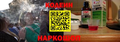 эйфоретик Азнакаево