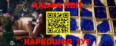 кристаллы Абакан