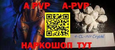 каннабис Абинск