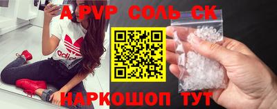 каннабис Абинск