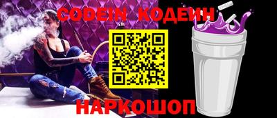 каннабис Абинск