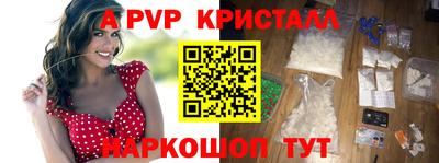 кристаллы Абакан