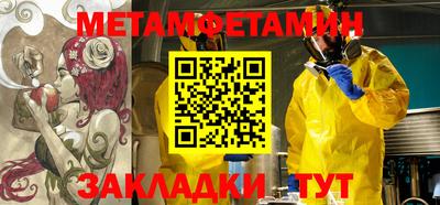 эйфоретик Азнакаево
