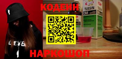 кристаллы Абакан