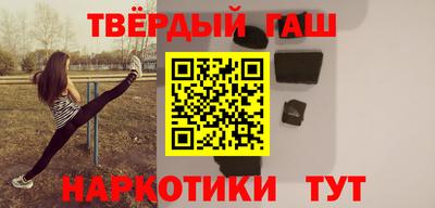 кристаллы Абакан