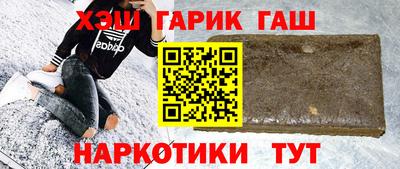 каннабис Абинск