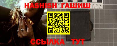 кристаллы Абакан