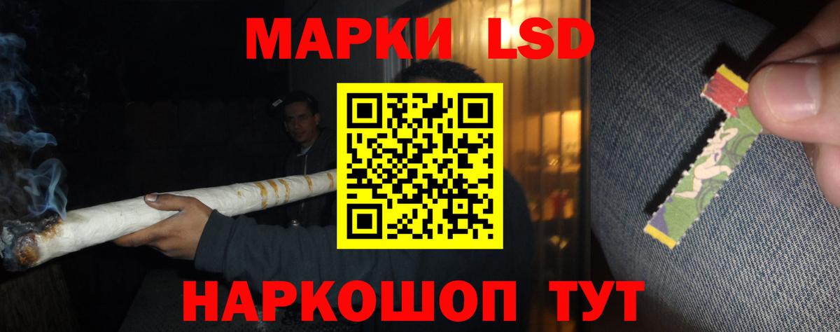 ЛСД экстази кислота  ЛСД экстази ecstasy  Вход с VPN  Анапа 