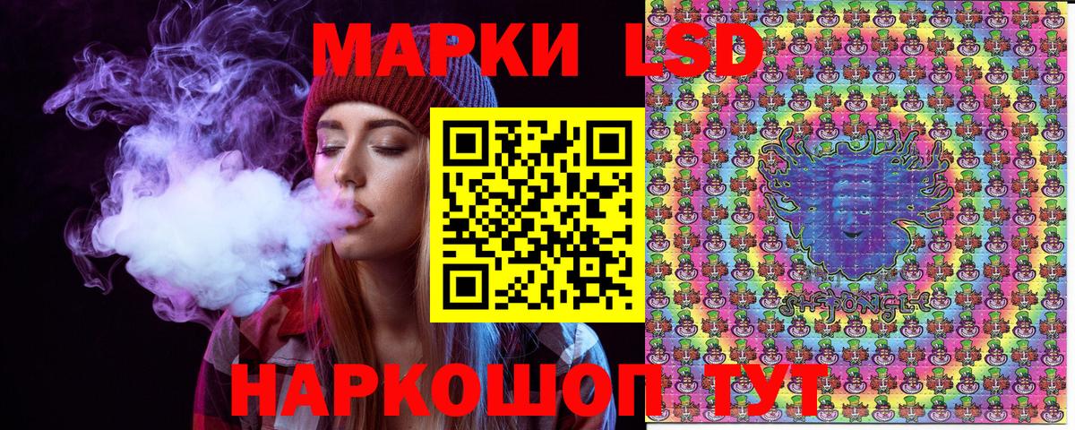 Анапа  Марки 25I-NBOMe 1500мкг  Вход с VPN 