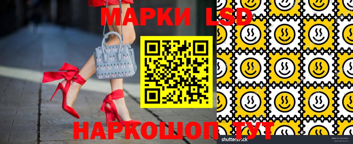 Марки NBOMe 1,5мг Анапа