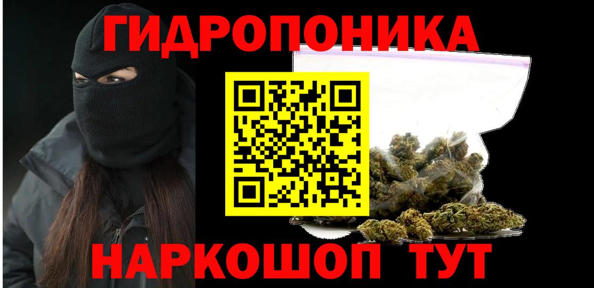 Марихуана гибрид Анапа